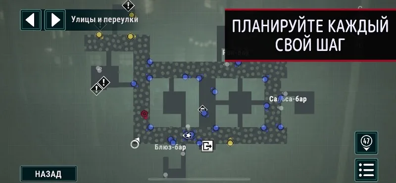Скриншот Hitman: Blood Money - Reprisal 3