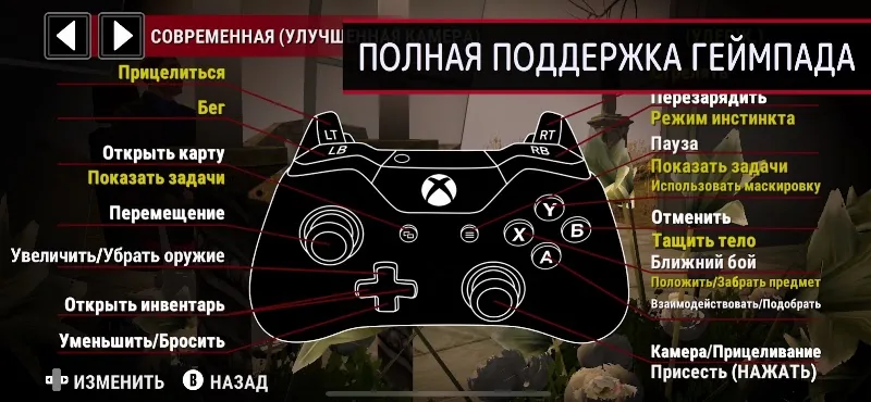 Скриншот Hitman: Blood Money - Reprisal 6