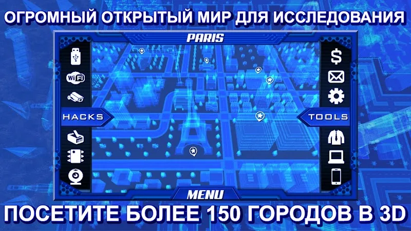 Скриншот Одинокий Xакер 5