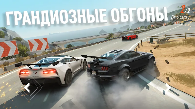Скриншот Rebel Racing 2