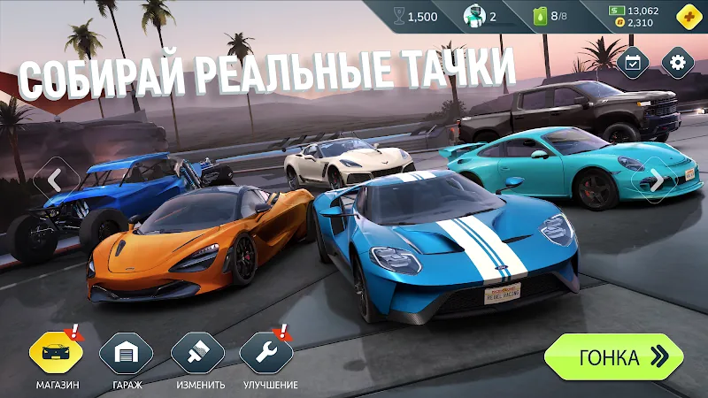 Скриншот Rebel Racing 4