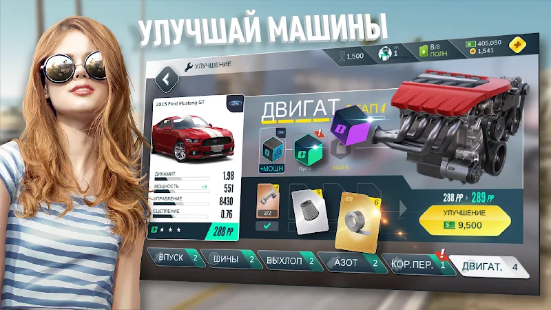 Скриншот Rebel Racing 5