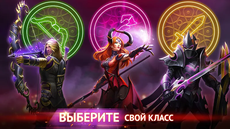 Скриншот Гильдия Героев 2