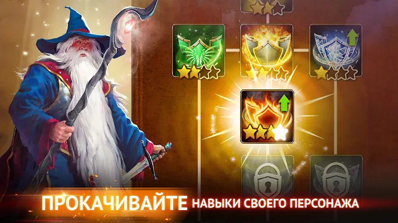 Скриншот Гильдия Героев 3