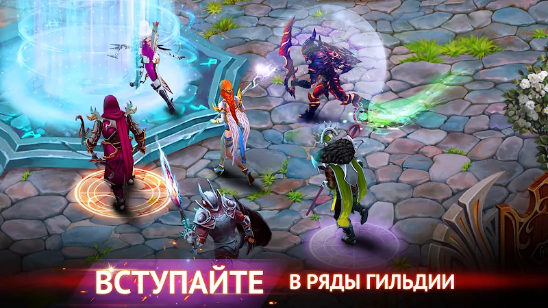 Скриншот Гильдия Героев 5