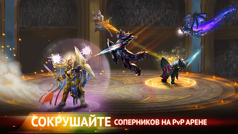 Скриншот Гильдия Героев 6
