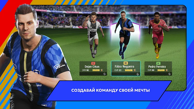 Скриншот Top Eleven 3