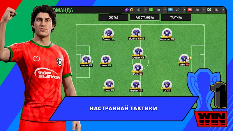 Скриншот Top Eleven 4