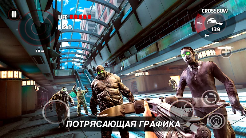 Скриншот Dead Trigger 2 4
