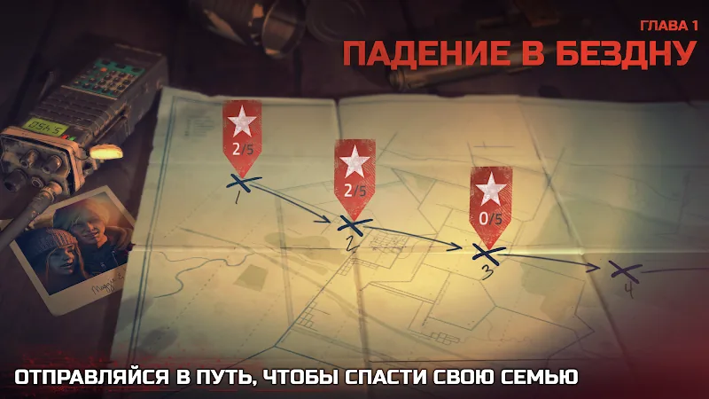 Скриншот Into the Dead 2 4