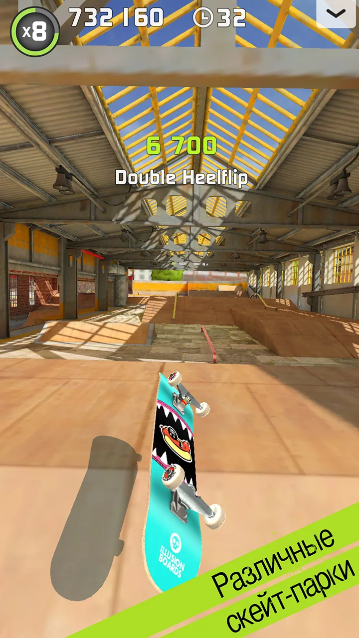 Скриншот Touchgrind Skate 2 3