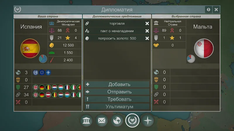 Скриншот Our Empire Remake Pro 6