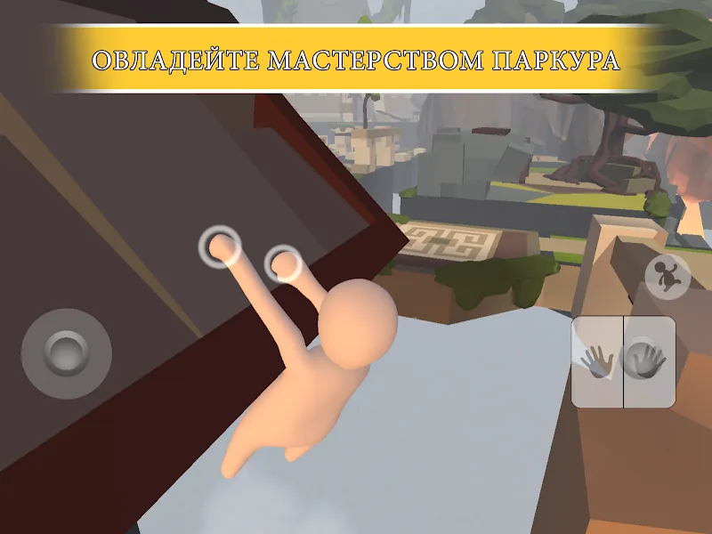 Скриншот Human Fall Flat 6