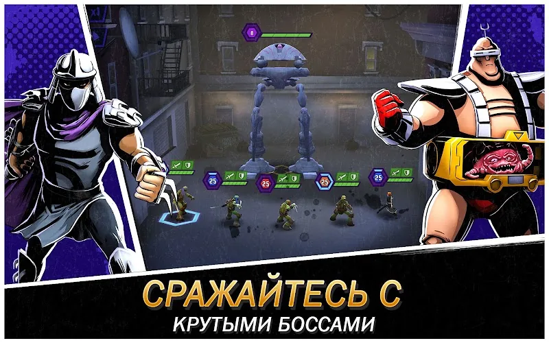 Скриншот Черепашки-Ниндзя: Легенды 2
