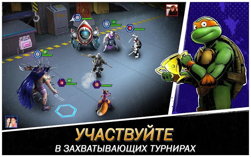Скриншот Черепашки-Ниндзя: Легенды 3