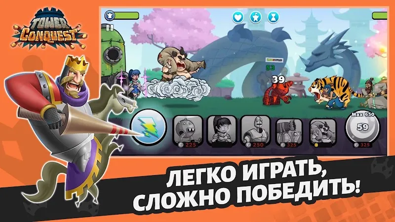 Скриншот Покорение башен 4