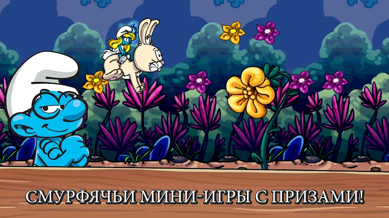 Скриншот Smurfs' Village 4