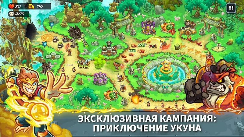 Скриншот Kingdom Rush 5: Alliance TD 2