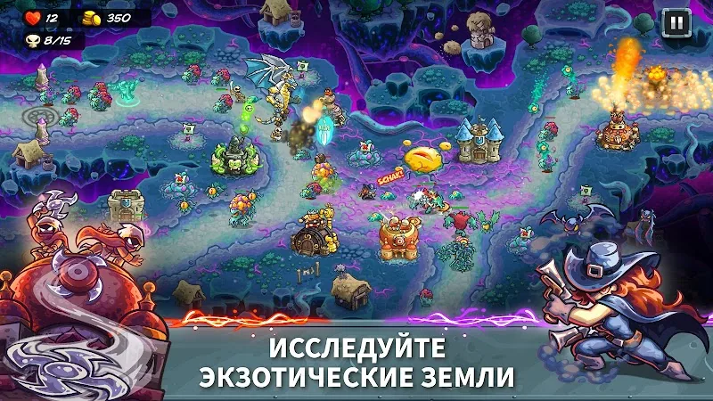 Скриншот Kingdom Rush 5: Alliance TD 4