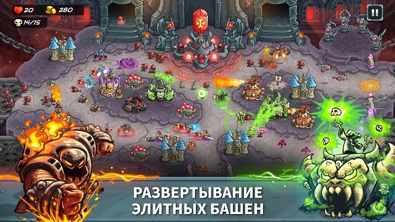 Скриншот Kingdom Rush 5: Alliance TD 5