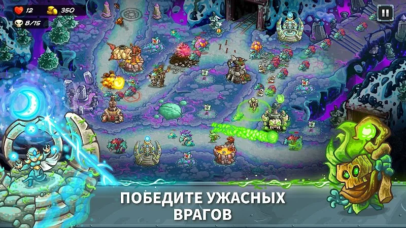 Скриншот Kingdom Rush 5: Alliance TD 6