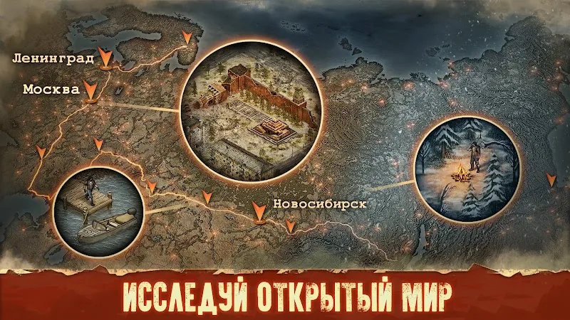 Скриншот Day R Premium 2