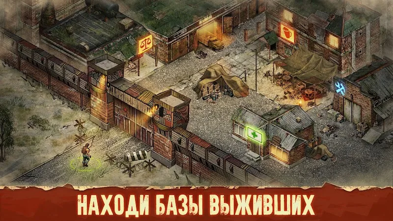 Скриншот Day R Premium 5