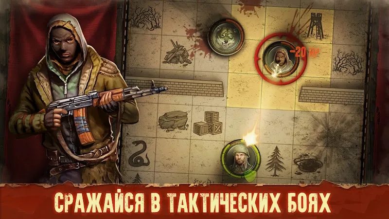 Скриншот Day R Premium 6