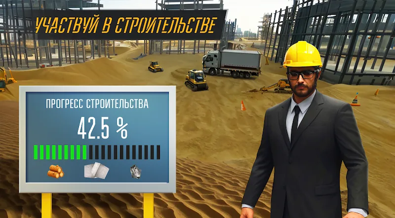 Скриншот Открытый мир Онлайн. Песочница 3