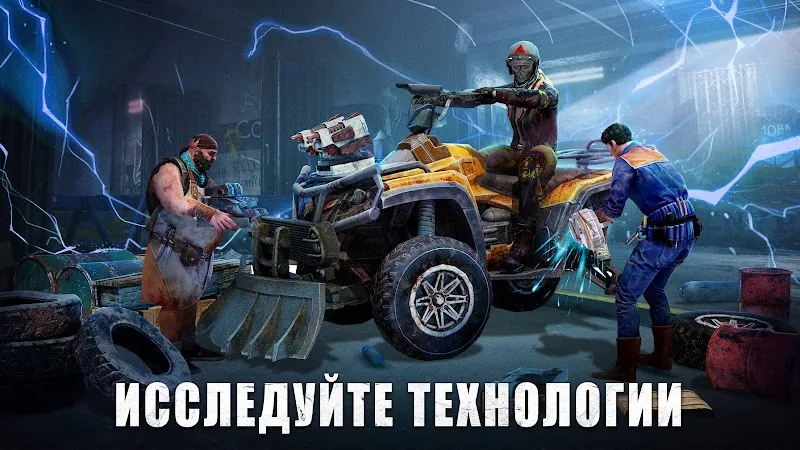 Скриншот State of Survival: Zombie War 4