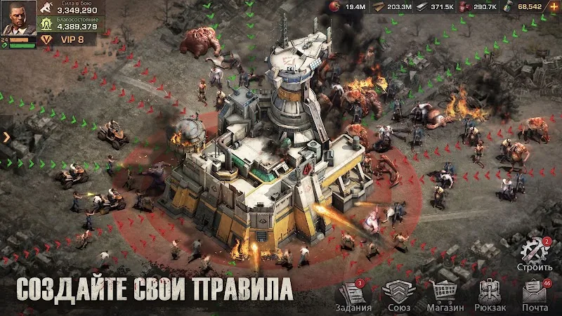 Скриншот State of Survival: Zombie War 6