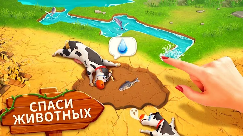 Скриншот Family Farm Adventure 3
