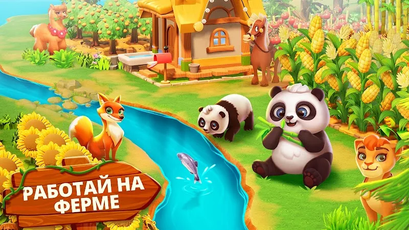 Скриншот Family Farm Adventure 5