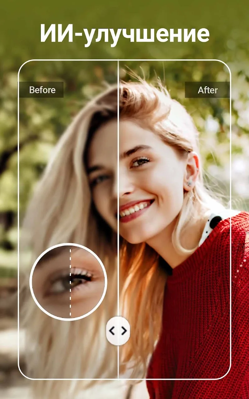 Скриншот YouCam Perfect 3