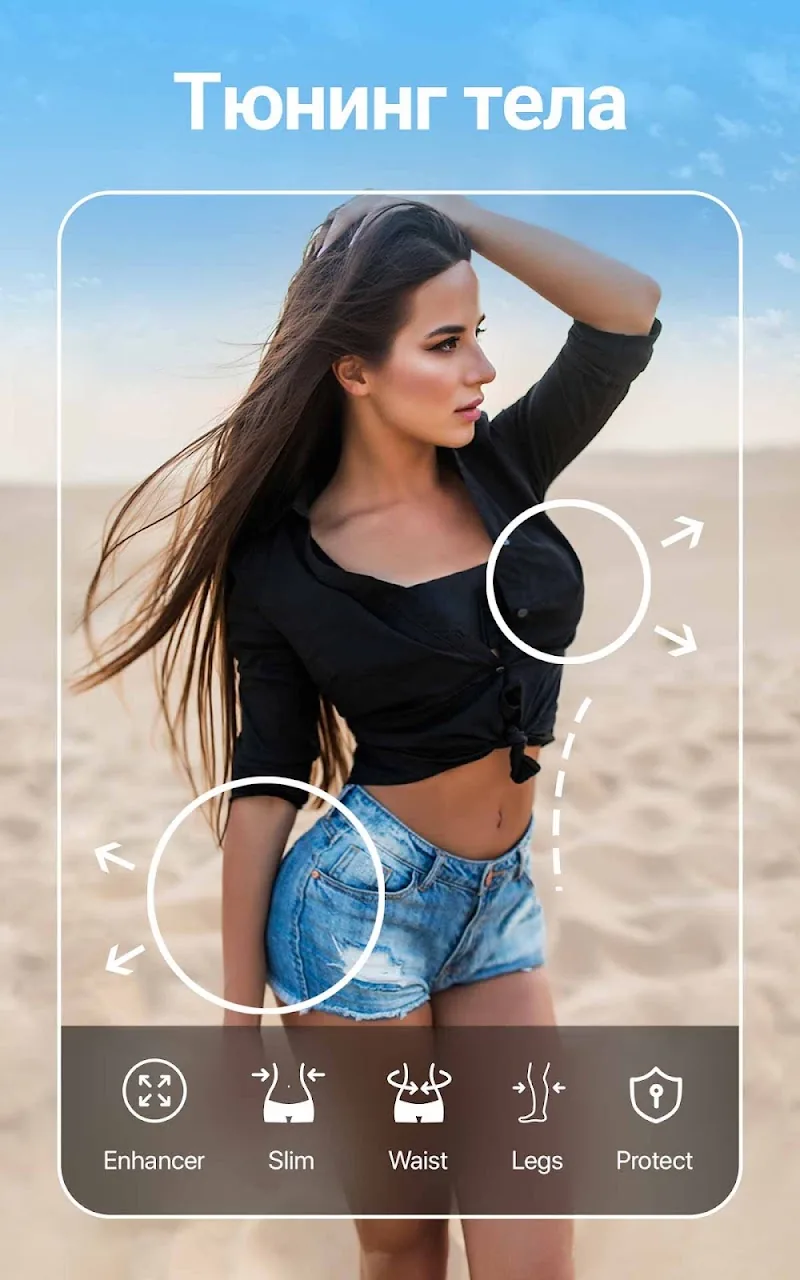 Скриншот YouCam Perfect 4