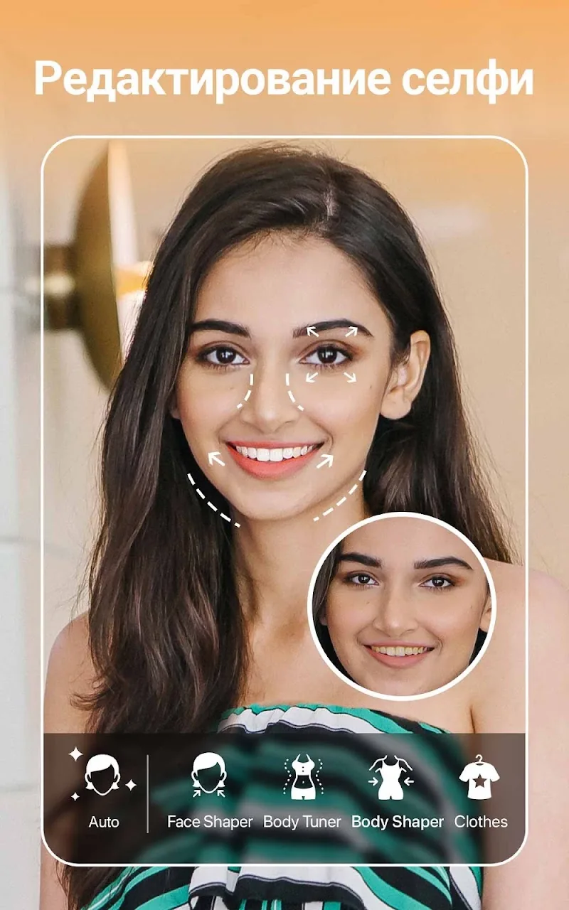 Скриншот YouCam Perfect 6