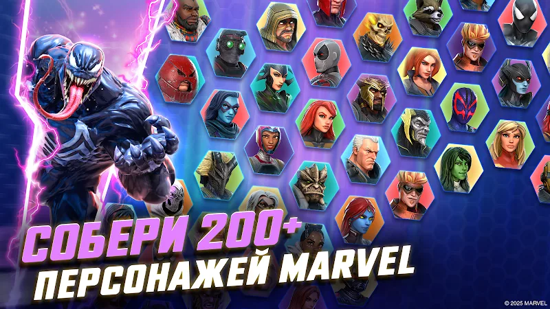 Скриншот MARVEL Strike Force 3
