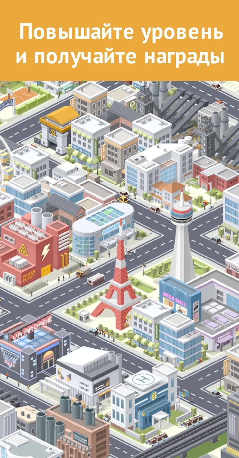 Скриншот Pocket City 2 2