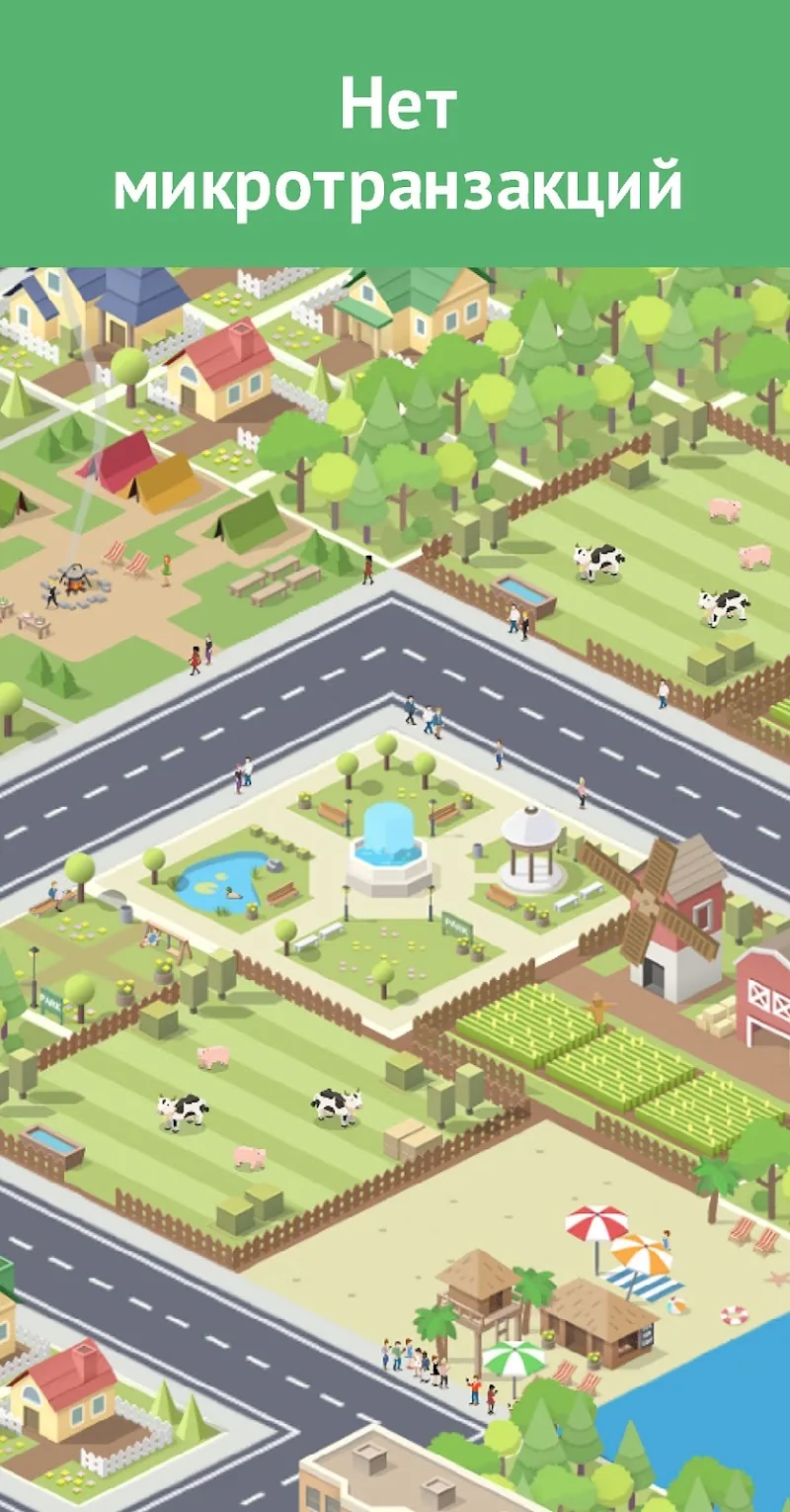 Скриншот Pocket City 2 3