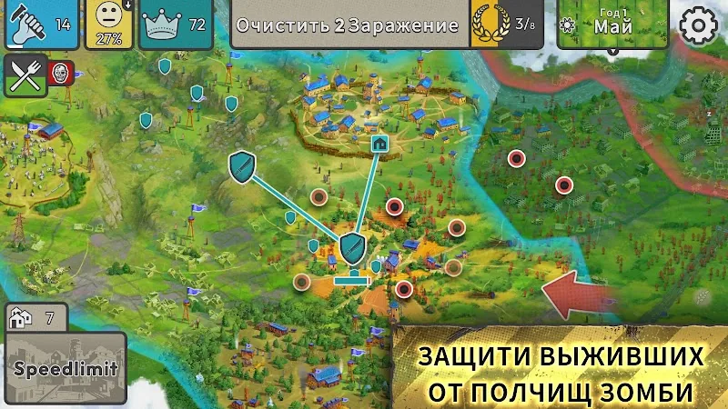Скриншот After Inc. 4
