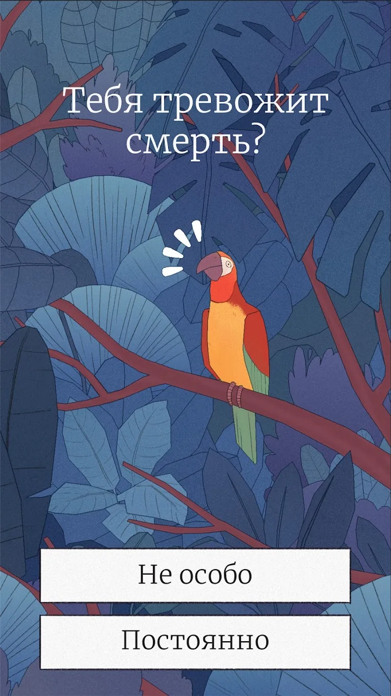 Скриншот Bird Alone 2