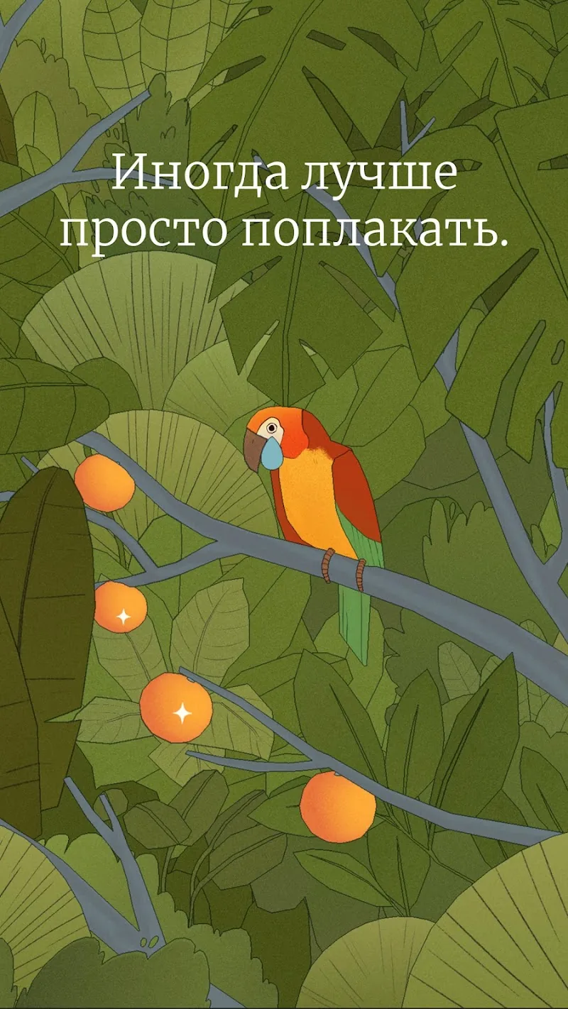 Скриншот Bird Alone 6