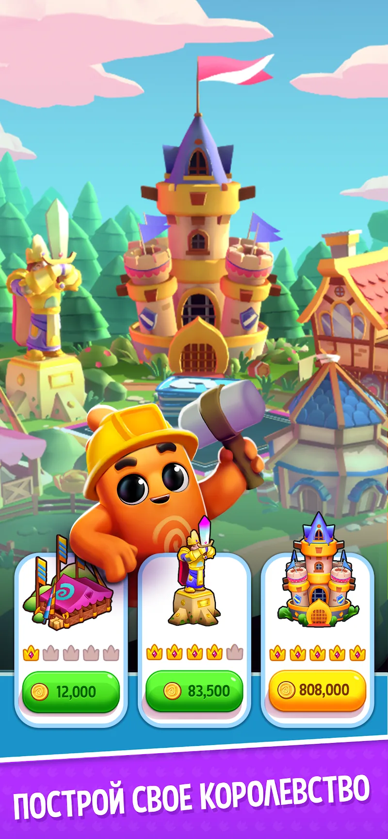 Скриншот Dice Dreams 2