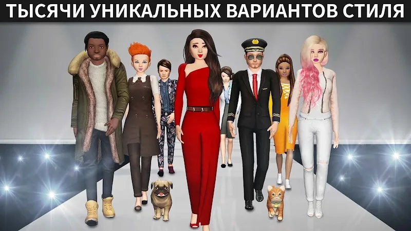 Скриншот Avakin Life - 3D-мире 5