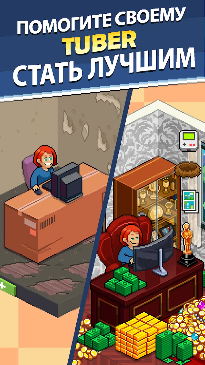 Скриншот PewDiePie's Tuber Simulator 2