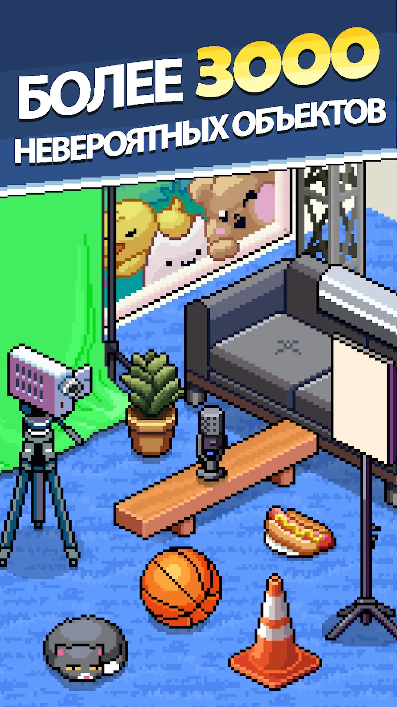 Скриншот PewDiePie's Tuber Simulator 3