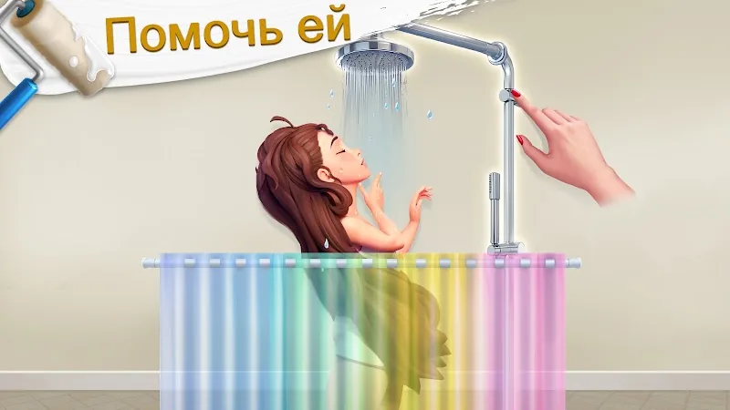 Скриншот Project Makeover 2