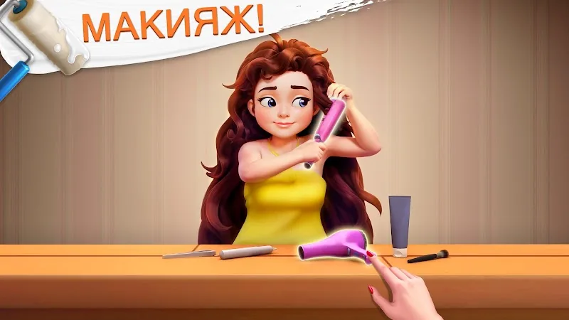 Скриншот Project Makeover 3