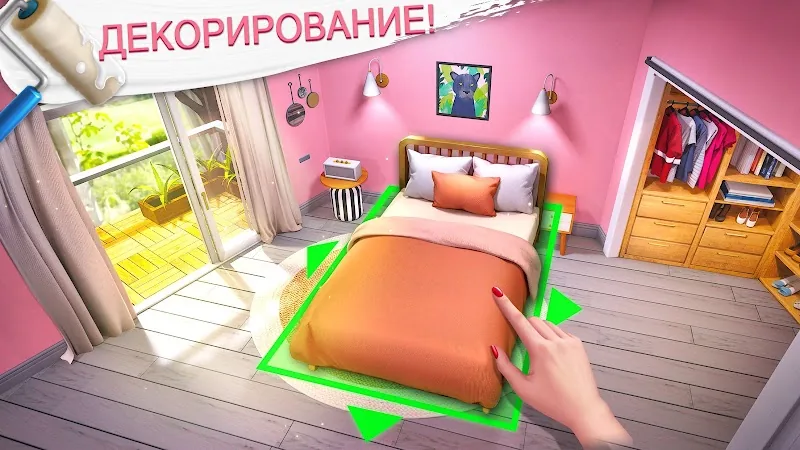 Скриншот Project Makeover 5