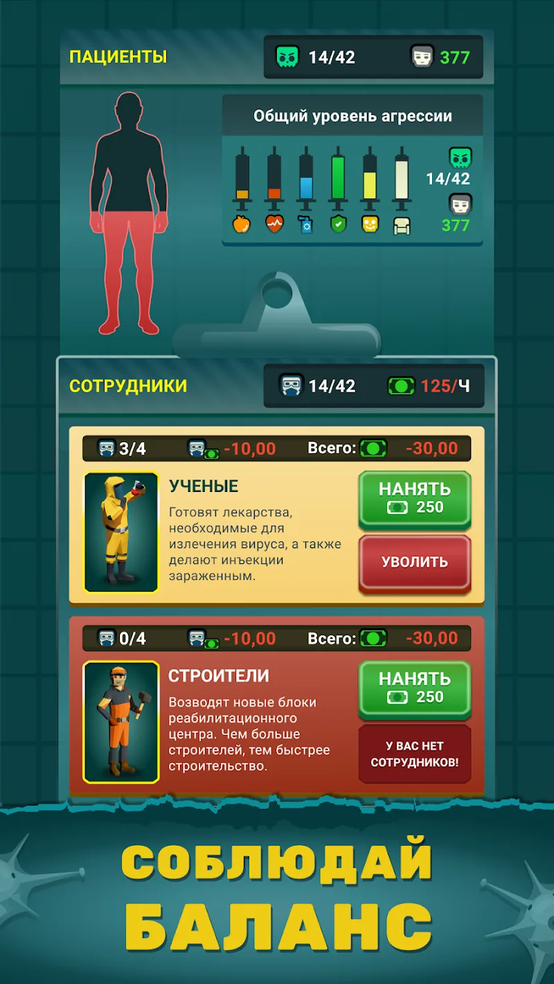 Скриншот Zombie Hospital - Idle Tycoon 4